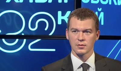 Дегтярев: В Хабаровском крае не делят бизнес на чужой и свой