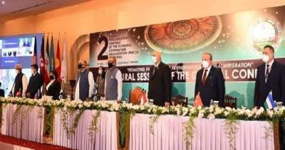 В Пакистане началась конференция Парламентской ассамблеи ОЭС