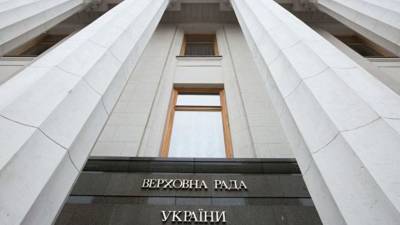 Верховная рада поддержала законопроект о доступе иностранцев к украинским недрам