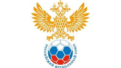 РФС обратился в УЕФА после отказа властей Дании допускать российский фанатов на Евро-2020