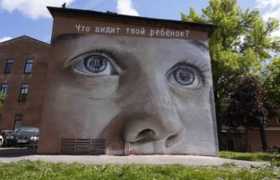Граффити против домашнего насилия нарисовали в Петербурге