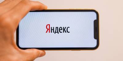 "Яндекс" объявил о запуске сервиса аренды жилья