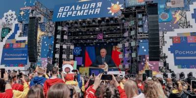 В столичном парке Горького открылся фестиваль "Большая перемена"