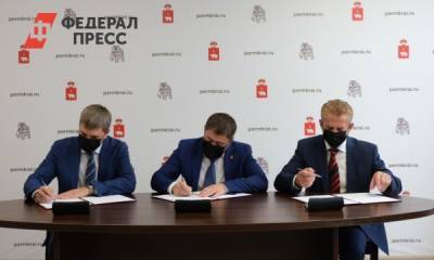 У «Амкар-Пермь» появился первый официальный спонсор