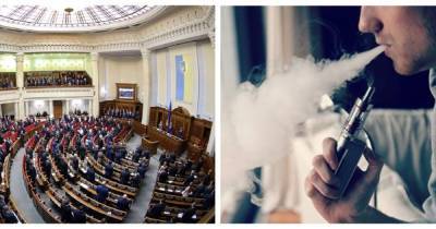 Рада объявила войну электронным сигаретам: что ждет украинцев