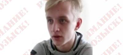 Полиция Петрозаводска объявила в розыск пропавшего без вести юношу
