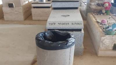 Скандал на кладбище Ришон ле-Циона: в ногах у покойного установили мусорный бак