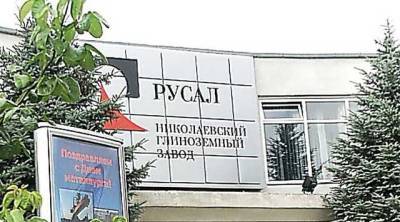 Суд взыскал с Николаевского глиноземного завода Дерипаски 9 млрд гривен