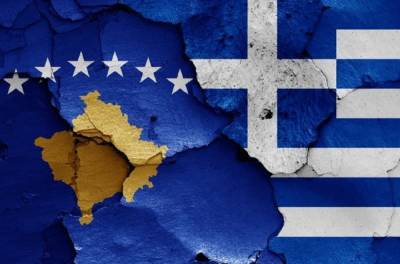Греция не признает Косово, но ведёт антисербскую политику