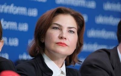Венедиктова прокомментировала отмену приговора Стерненко