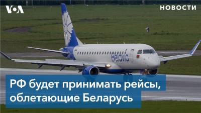 Дипломаты: ЕС готовит санкции против национальной авиакомпании Беларуси