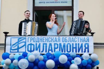 В Гродно открыт новый сезон художественного проекта «Концерты на балконе»
