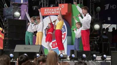 Школьники со всей страны съехались в столицу на всероссийский фестиваль «Большая перемена»