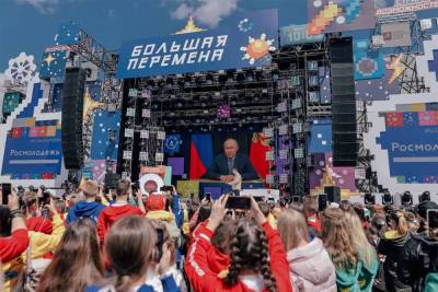 В Московском Парке Горького открылся фестиваль «Большая перемена» – Учительская газета
