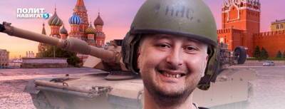 Оборзевший от безнаказанности Бабченко снова грозит русским...