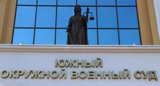 Защита сочла недоказанной вину осужденных по делу о терроризме жителей Дагестана