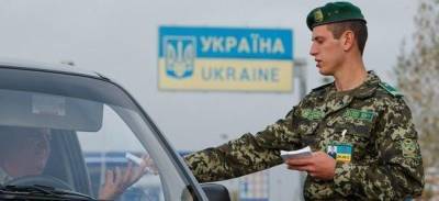Украина отказывает во въезде по справкам вакцинации из Приднестровья