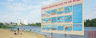 На водоёмах Курганской области в этом году уже утонули шестеро - runews24.ru - Курганская обл.