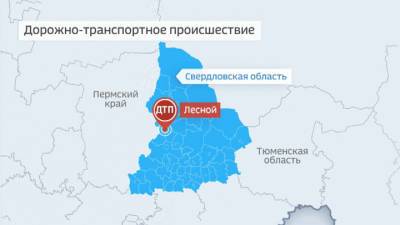 В ДТП с автобусом на Урале погибли работники "дочки" Росатома