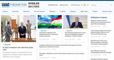 На сайте газеты «Янги Узбекистон» открыта страница на таджикском языке