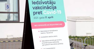 Вакцинацию завершили 20,44% латвийцев