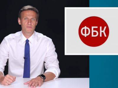 Навальный о запрете ФБК: Мы не название, не бумажка и не офис