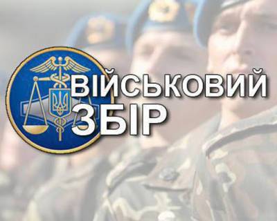 Одесская область собрала за 5 месяцев 403 млн грн для украинской армии