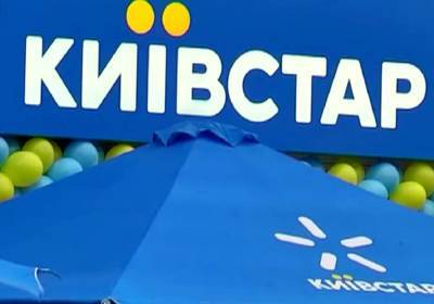 С 17 июня 2021 Киевстар прекращает подключение новых абонентов: мобильный предупредил клиентов - ukrainianwall.com - Украина - county Mobile