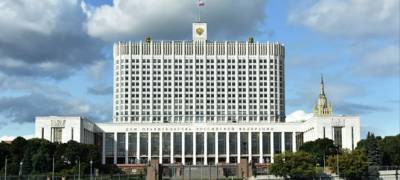 Правительство РФ добавило на развитие Карелии 6,4 миллиарда рублей
