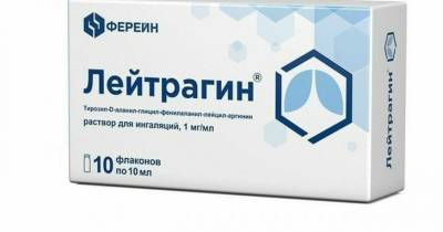 В России зарегистрирован препарат «Лейтрагин» для лечения пневмонии при коронавирусе