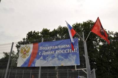 Парки пригласили москвичей на онлайн-программу ко Дню России