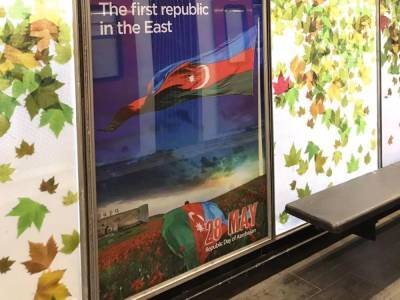 B барселонском метро сооружены информационные билборды, связанные с Азербайджаном (ФОТО) - trend.az - Испания - Азербайджан - Баку - Барселона