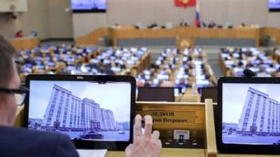 Госдума запретила россиянам участвовать в деятельности «нежелательных» НКО