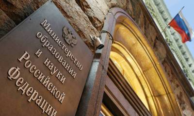 Чиновника Минобрнауки задержали при получении взятки в 150 тысяч рублей
