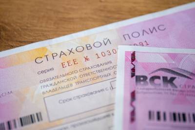 В Свердловской области выросло количество выплат по ОСАГО из-за подорожания автозапчастей