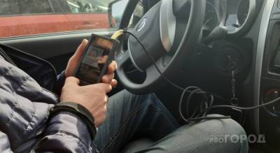 Чебоксарцу попался самый дорогой водитель на BlaBlaCar: "Отдал ему пять тысяч, но так и не уехал"