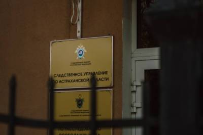 В Астрахани при ремонте дороги подрядчик украл 8 млн рублей