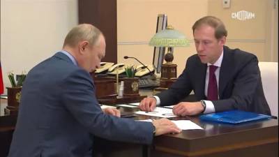 Владимир Путин - Денис Мантуров - Путин назвал эффективной работу Фонда развития промышленности - piter.tv