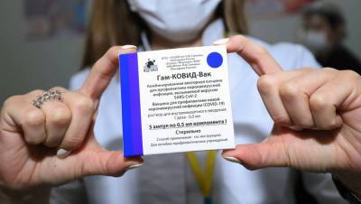 Документ о прививке «Сутником V» не дает права въезда на Украину