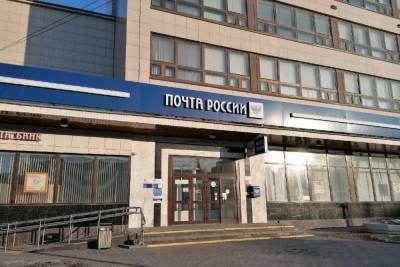 В Тульской области почтовые отделения изменят график работы в связи с Днем России
