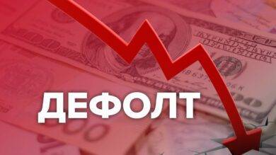 «Слуги народа » хотят потребовать от МВФ немедленно реструктуризировать долги — до дефолта Украины 3 месяца