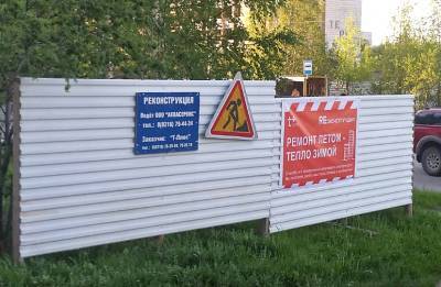 Т Плюс ведет реконструкцию тепломагистрали по ул. Сенюкова в Ухте