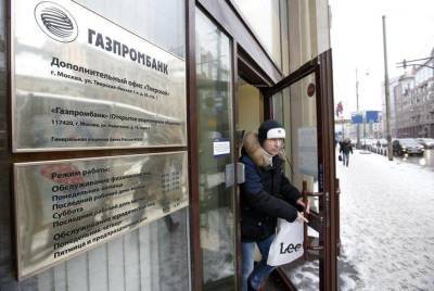 Газпром 18 июня откроет книгу заявок на бессрочные бонды объемом от 30 млрд р