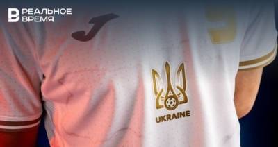Украина начала переговоры с УЕФА, чтобы оставить слоган «Героям слава» на форме к Евро-2020