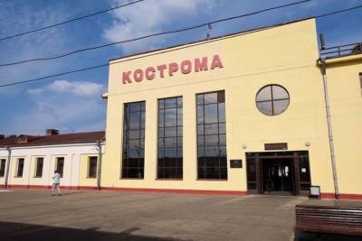 Кассы и залы ожидания Костромского железнодорожного вокзала на год переедут во временные модули