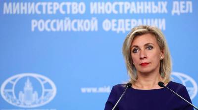 Россия считает неприемлемой политику давления ЕС в отношении Минска - Захарова