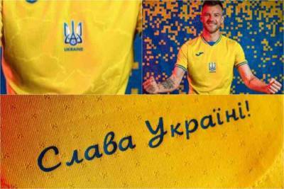 Несмотря на запрет УЕФА форма сборной Украины будет продаваться в официальных магазинах