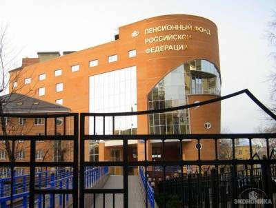 В воронежском Пенсионном фонде УФСБ вскрыло старое мошенничество на 5 млн рублей