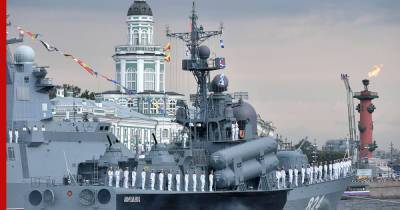 Санкт-Петербург потратит на празднование Дня ВМФ до 27 млн рублей