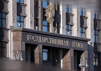 Пётр Толстой назвал ключевые этапы работы Госдумы VII созыва за последние пять лет